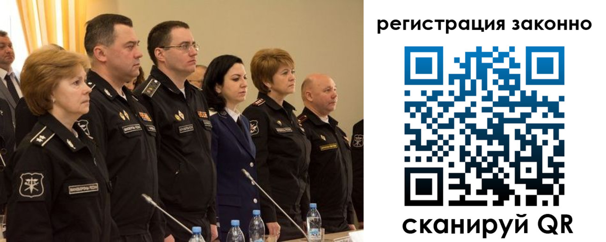 временная регистрация в квартире в Никольске